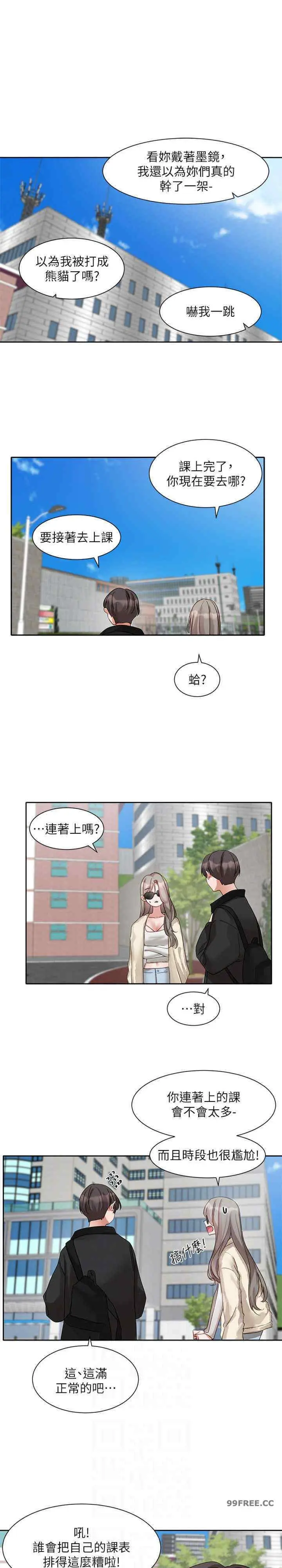 第165話