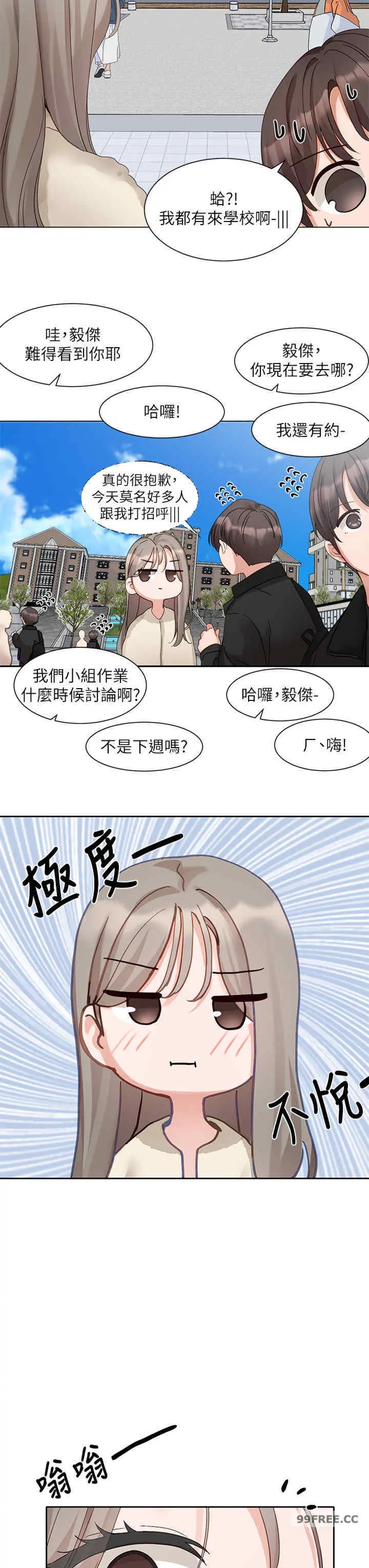 第166話