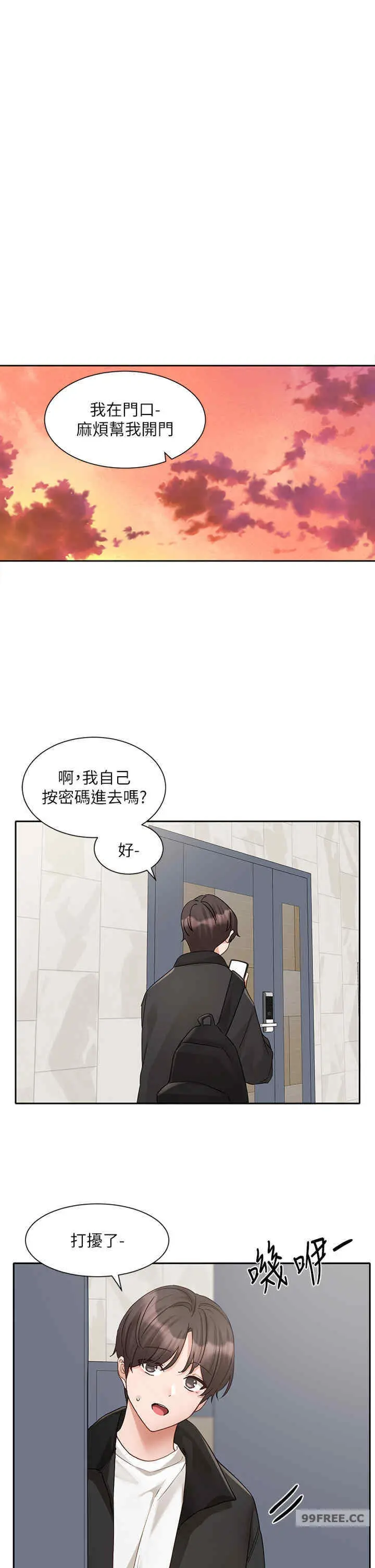 第166話