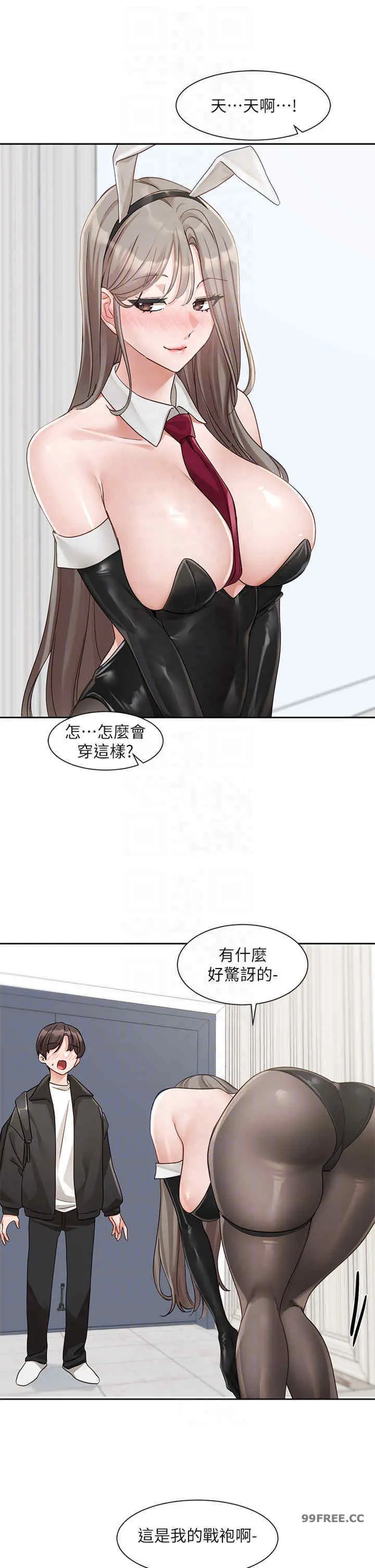 第166話