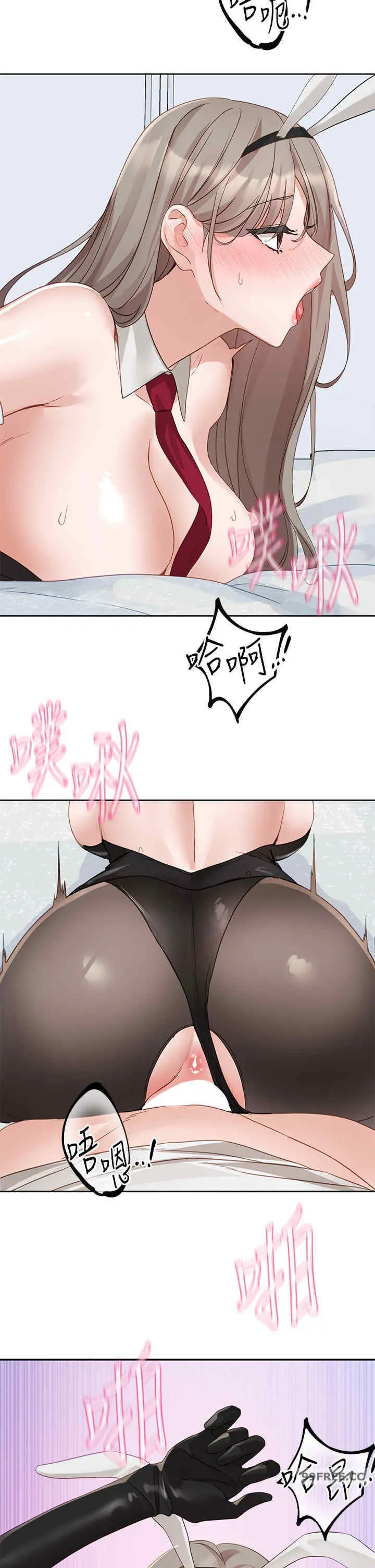 第166話