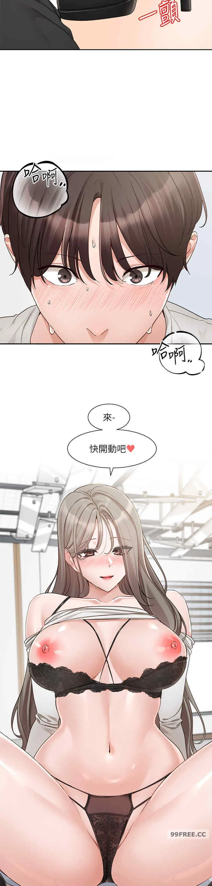 第166話