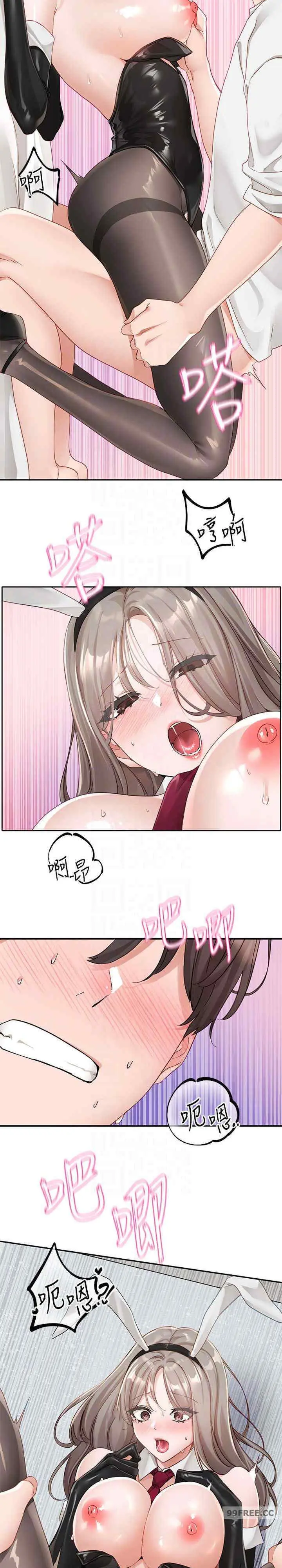 第167話