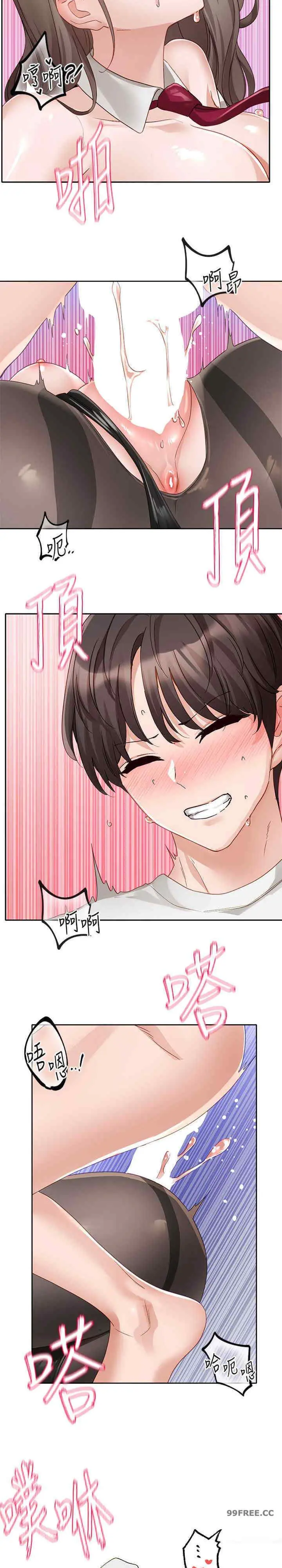 第167話