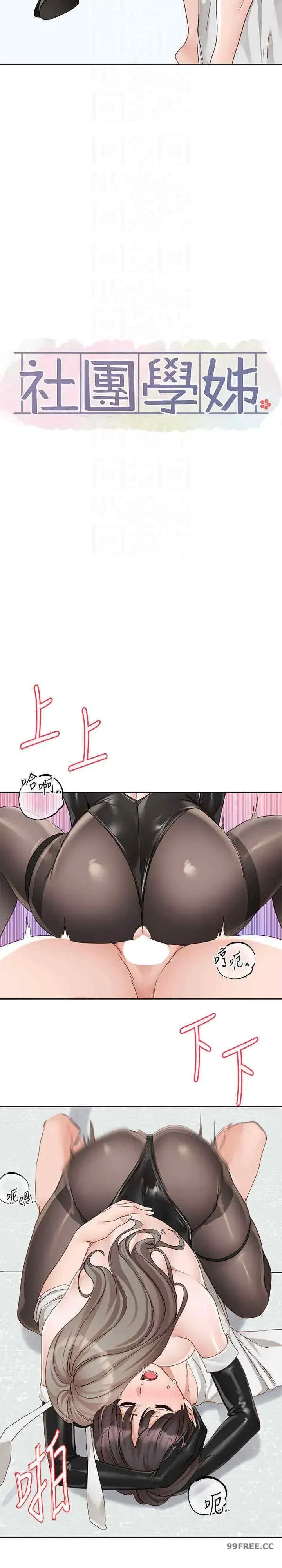 第167話
