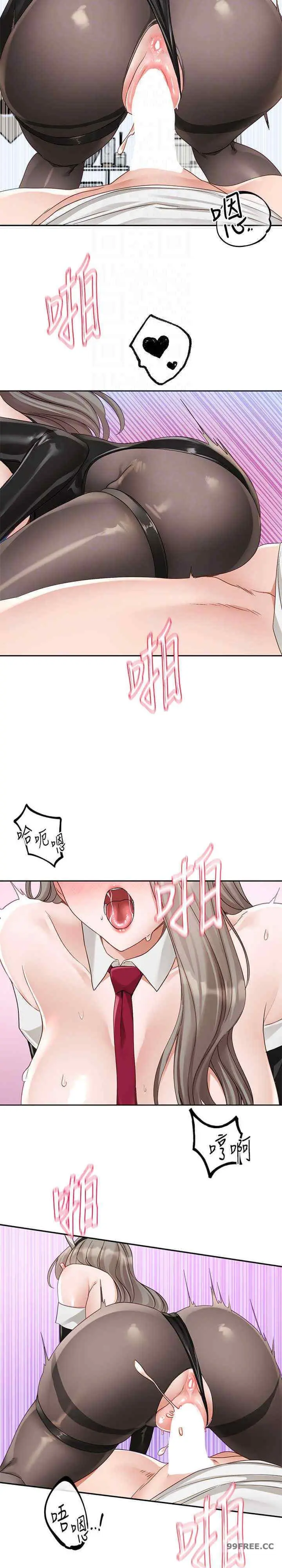 第167話