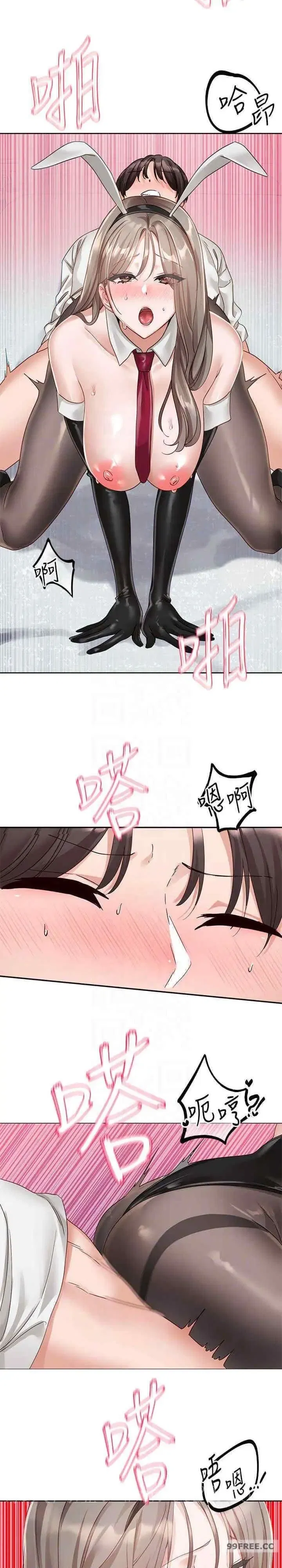 第167話