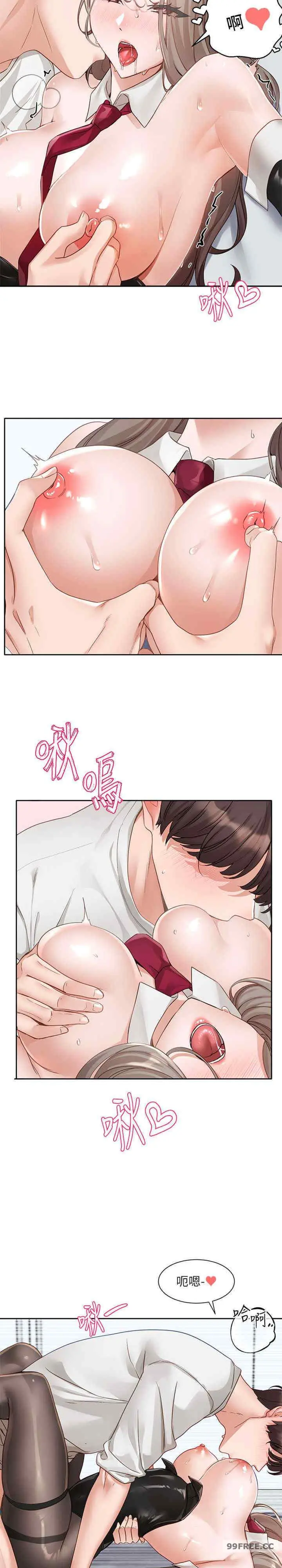 第167話