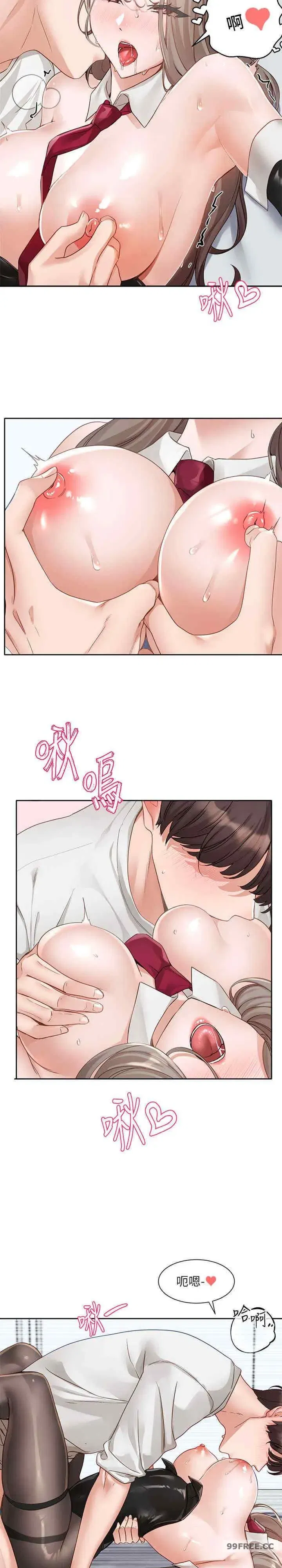 第167話