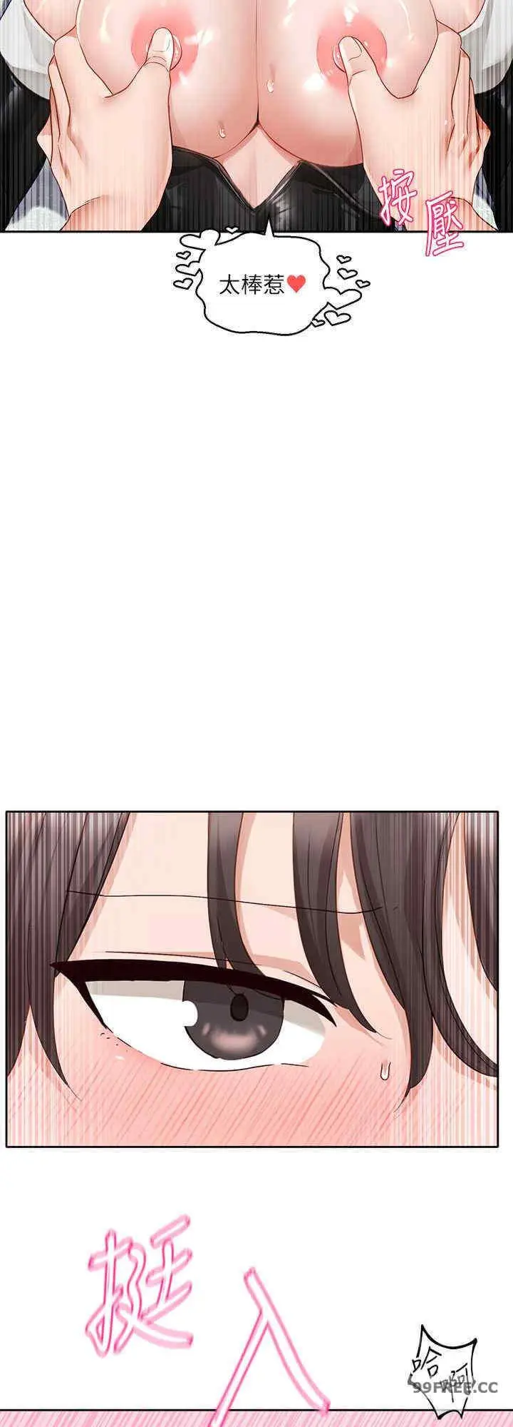 第167話