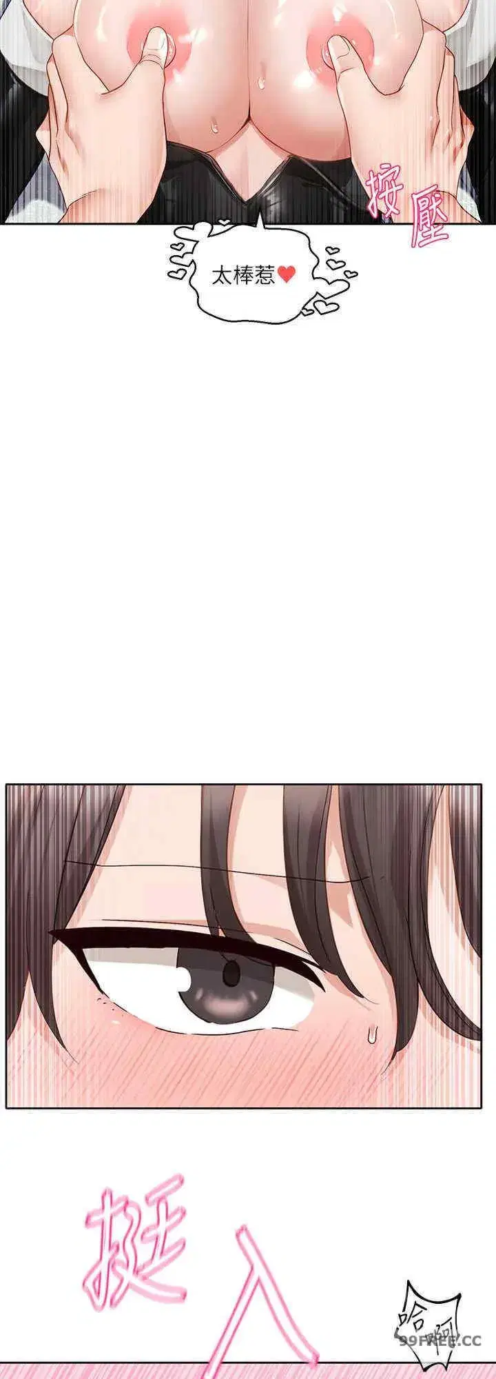 第167話