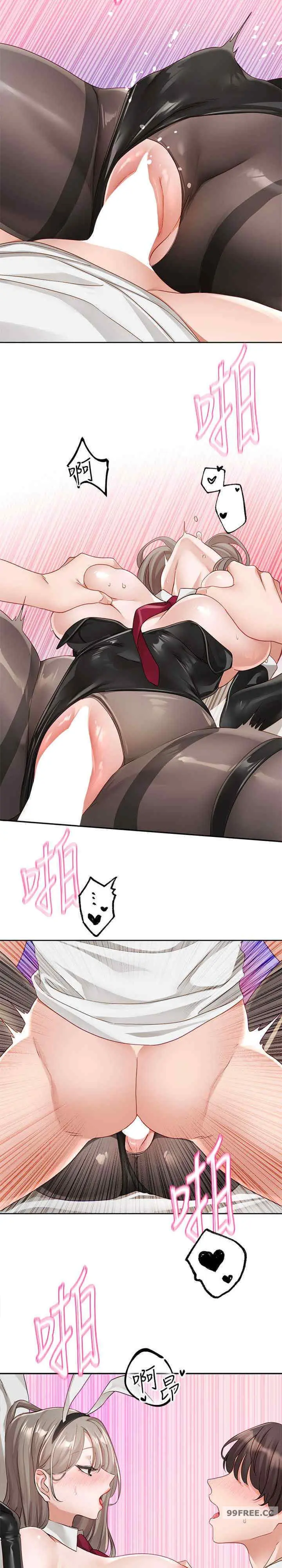 第167話