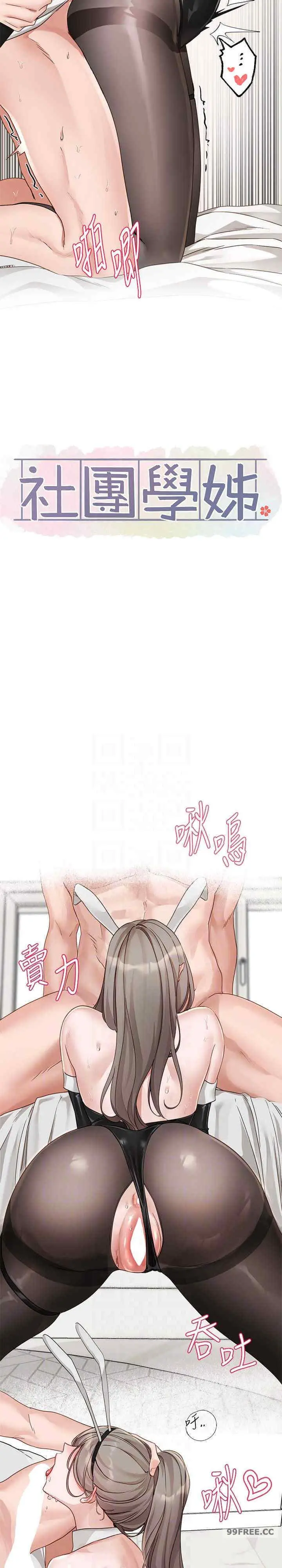 第168話