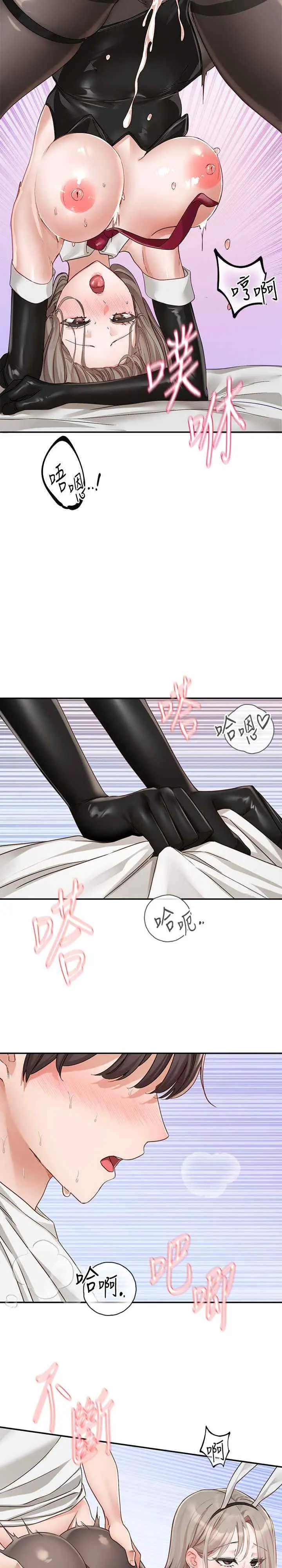 第168話