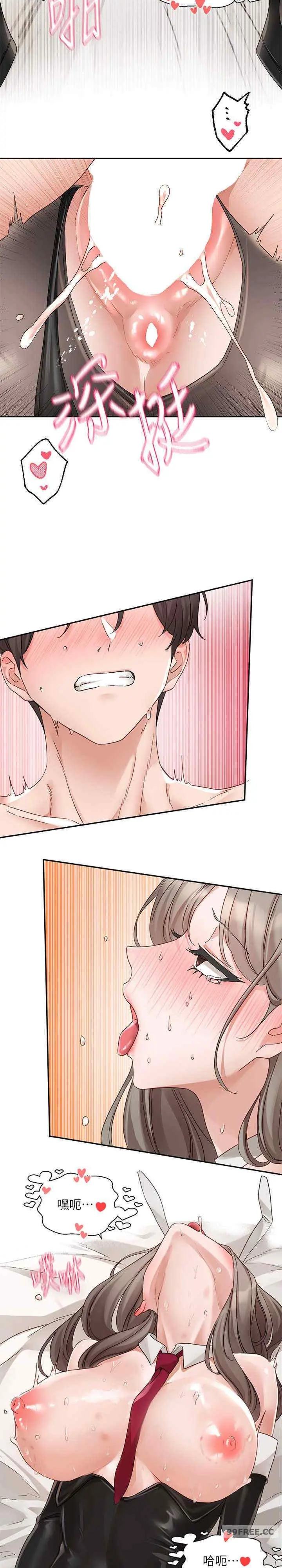 第168話