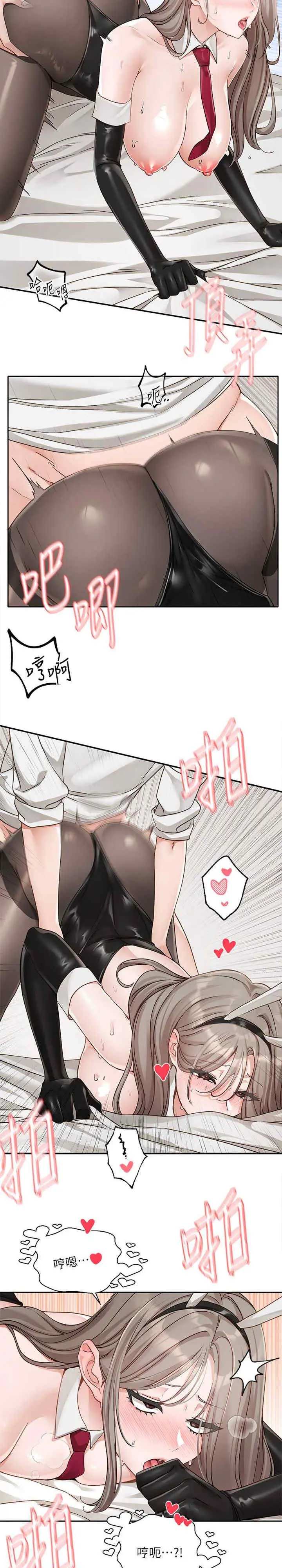 第168話