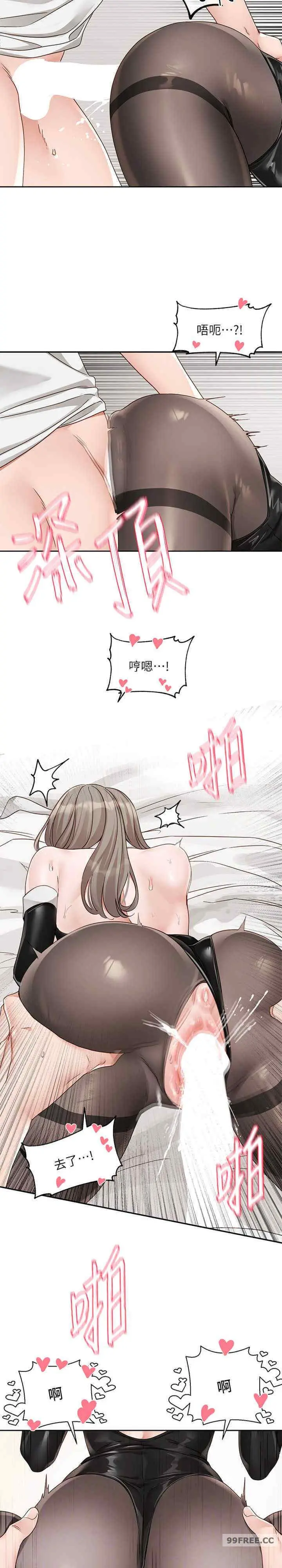 第168話