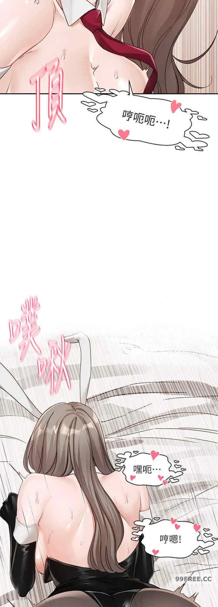 第168話