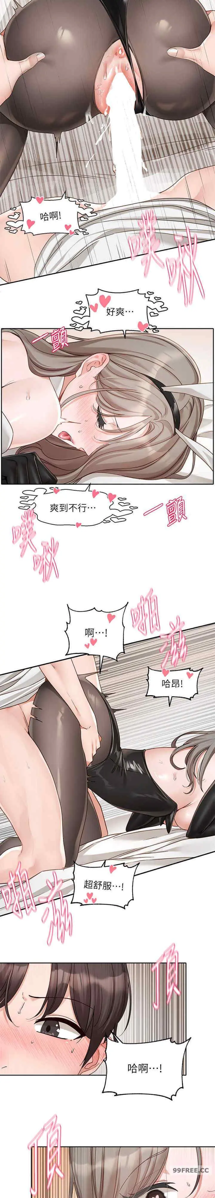 第168話