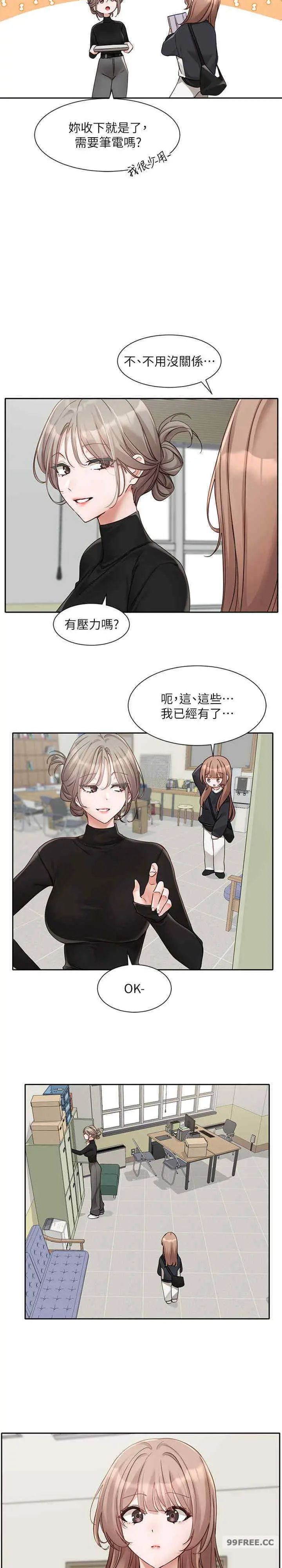第169話