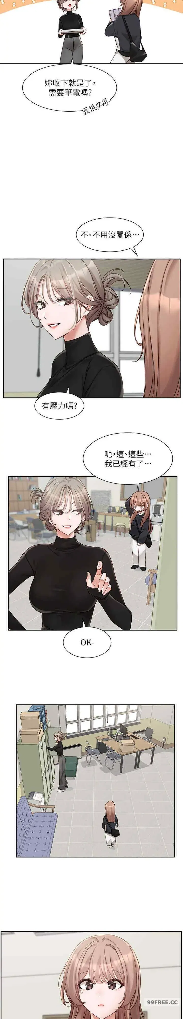 第169話