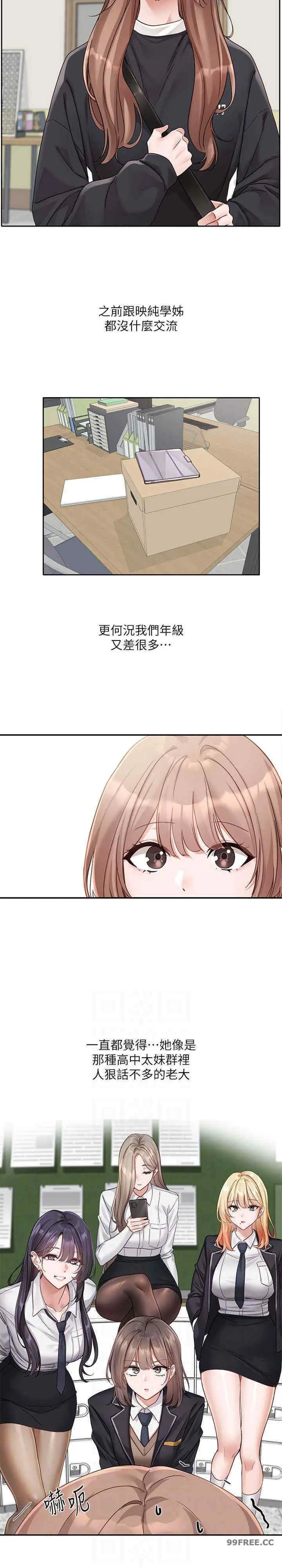 第169話