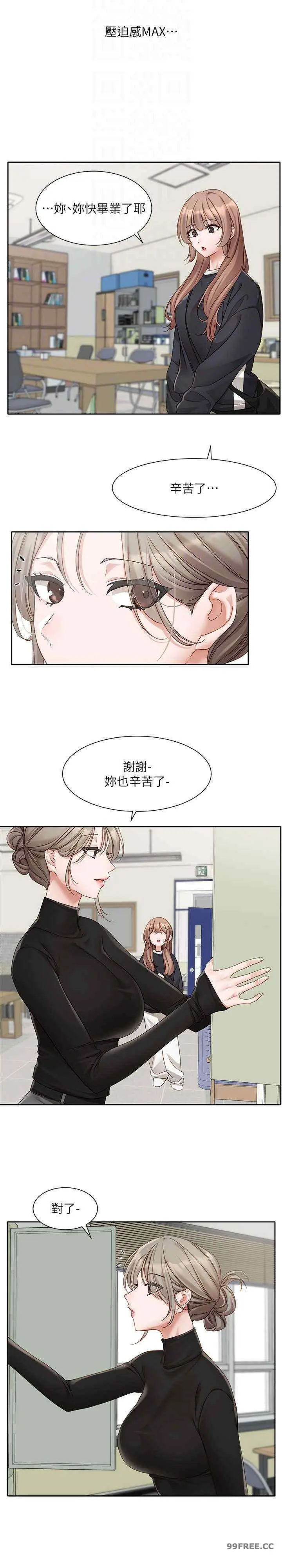 第169話