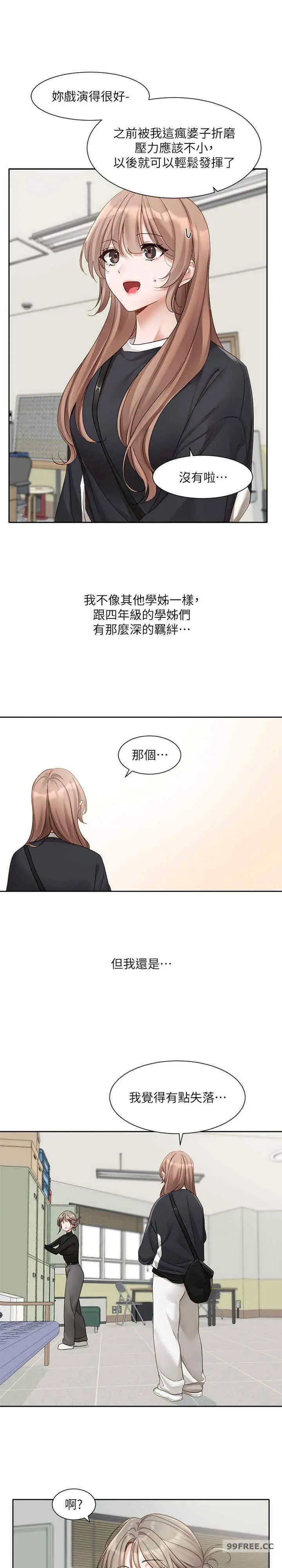 第169話