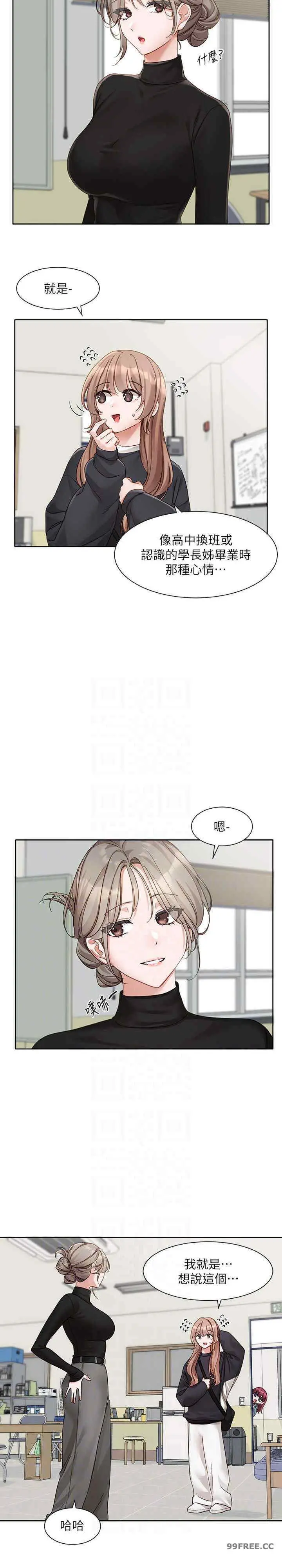 第169話