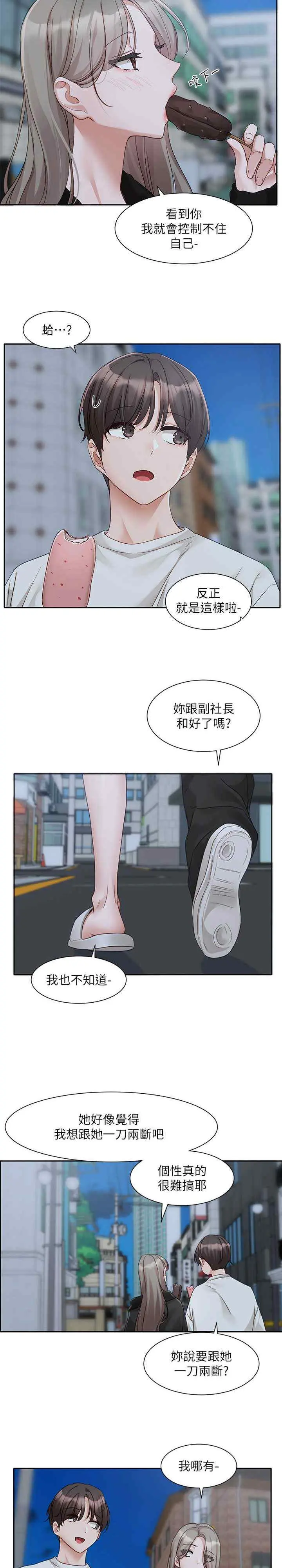 第169話
