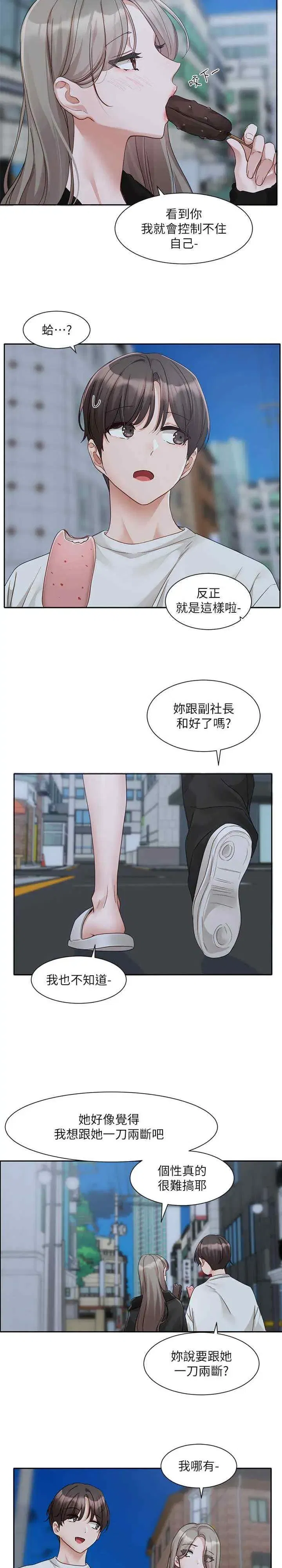 第169話