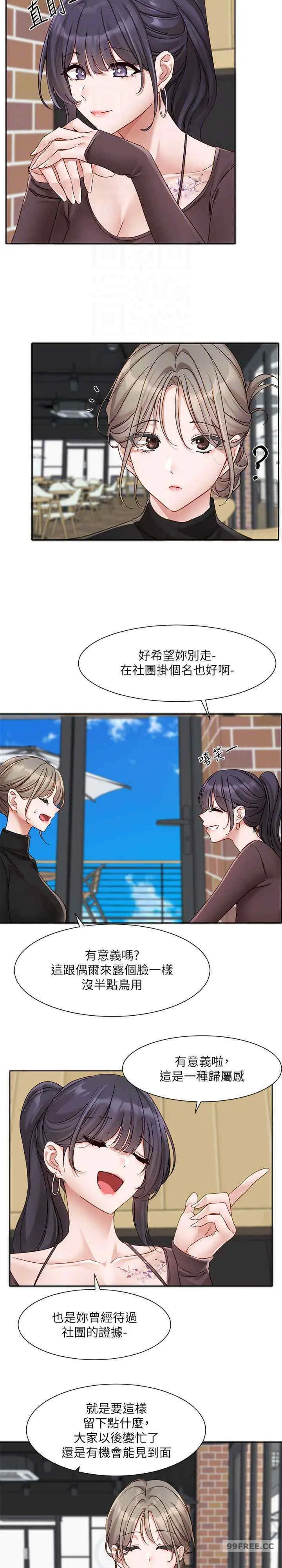 第169話