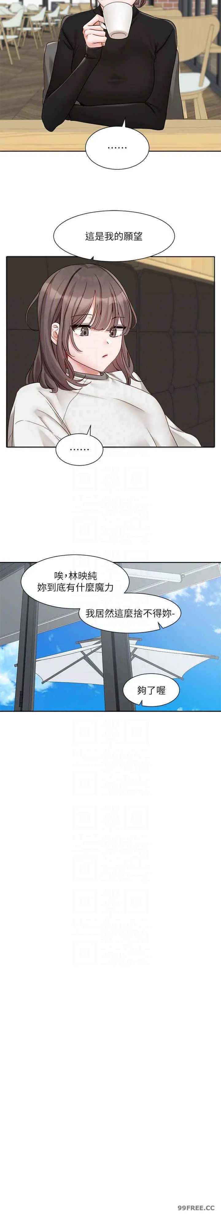 第169話
