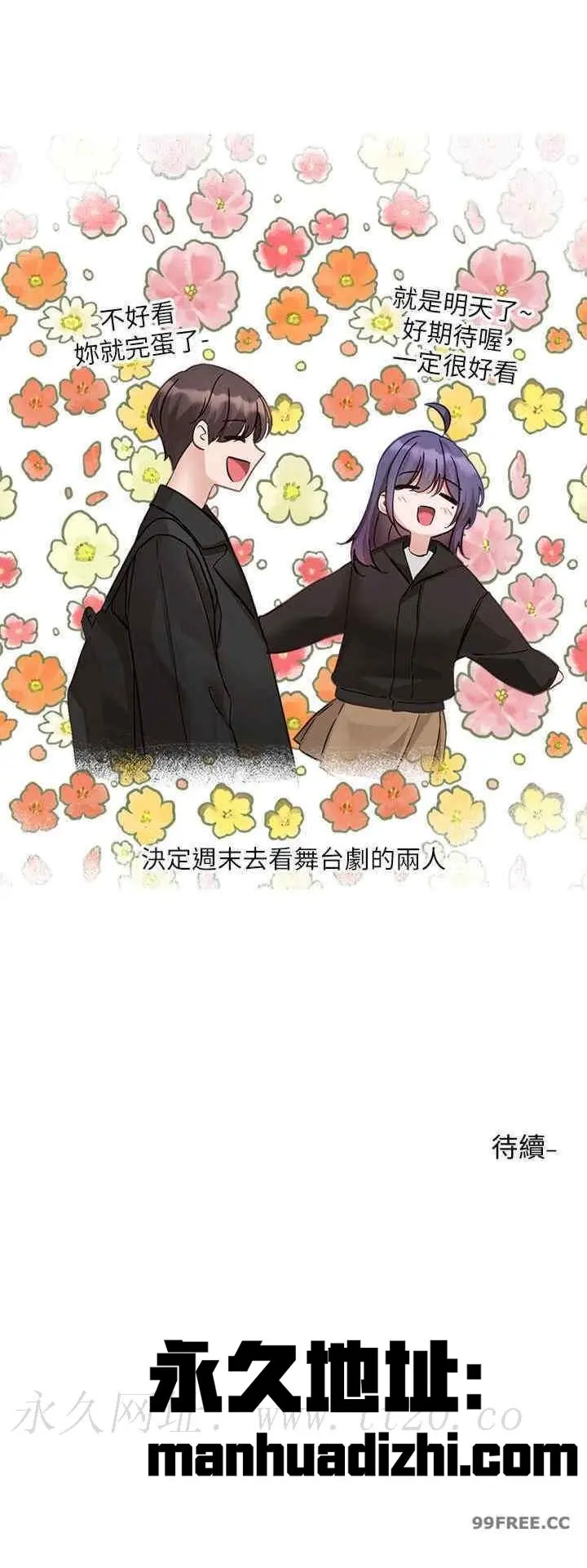 第169話