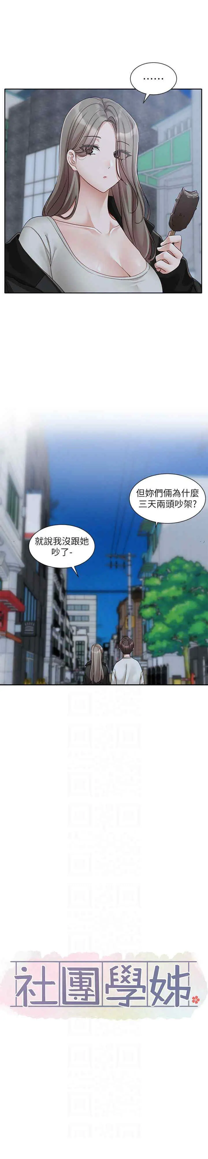 第169話