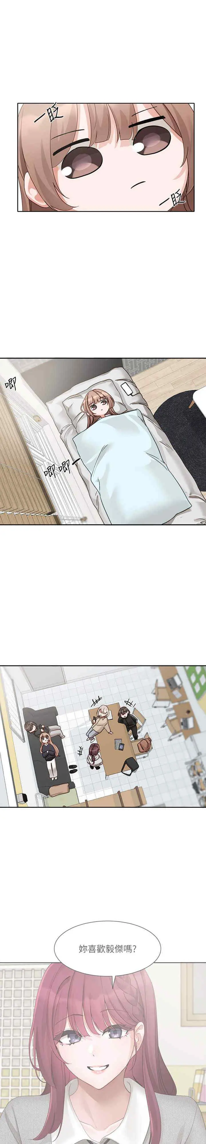 第169話