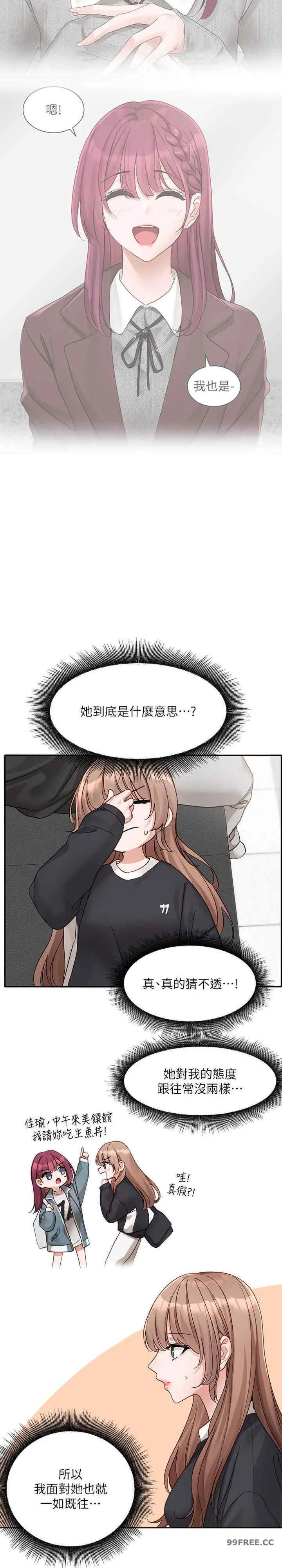 第169話