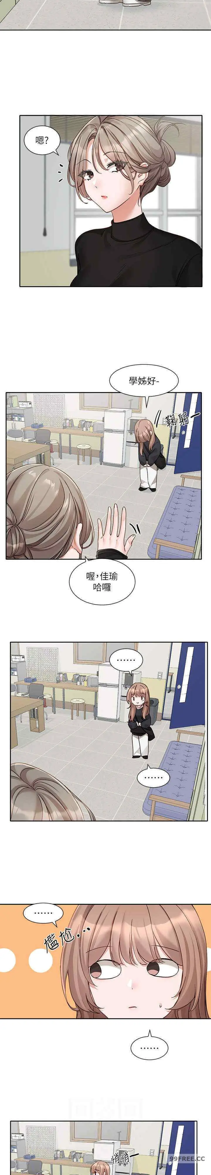 第169話