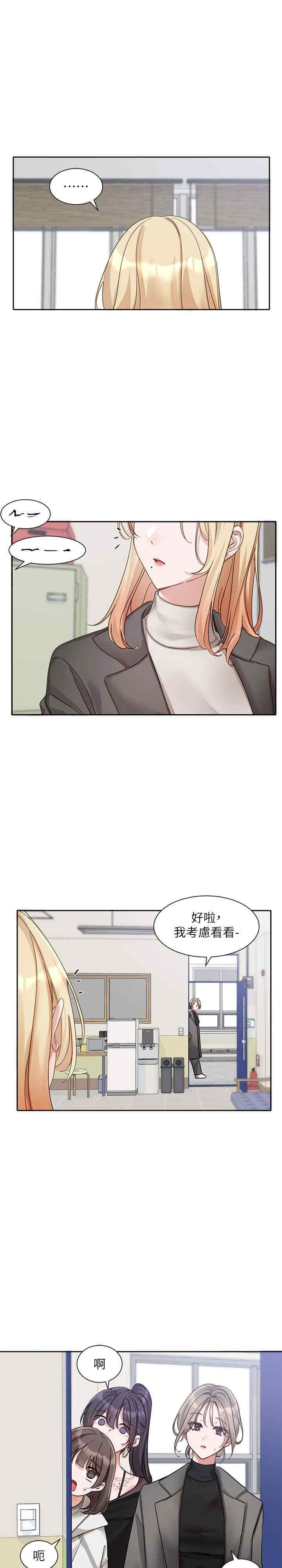 第170話