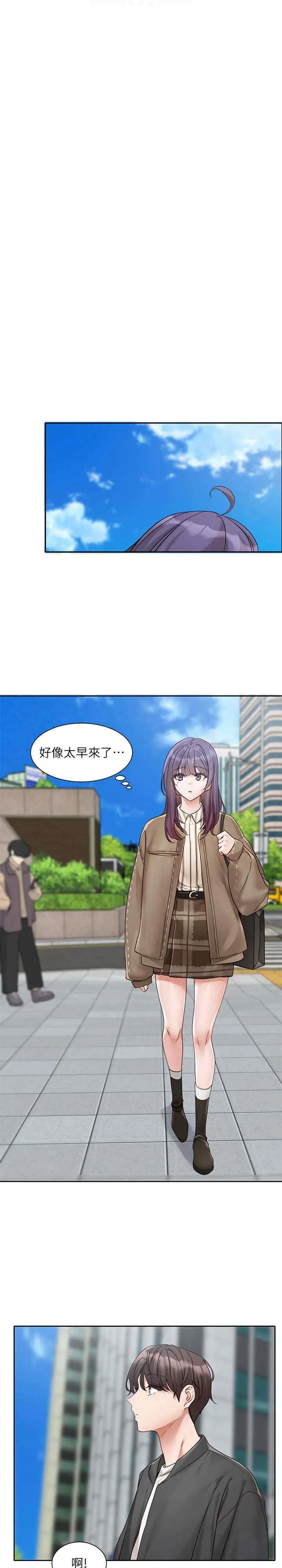 第170話