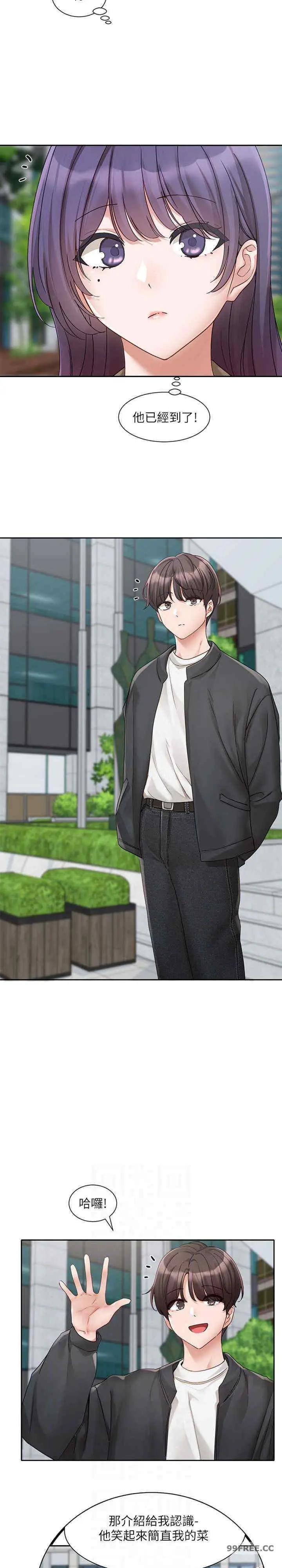 第170話