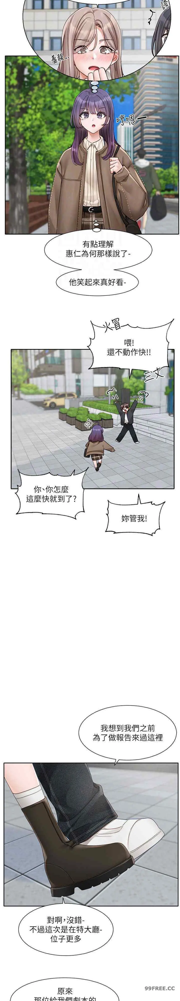 第170話