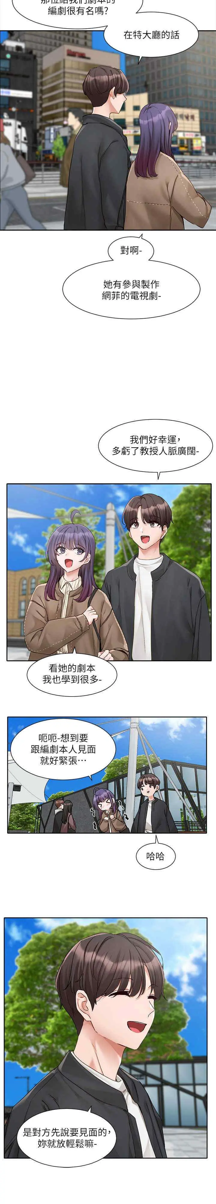 第170話