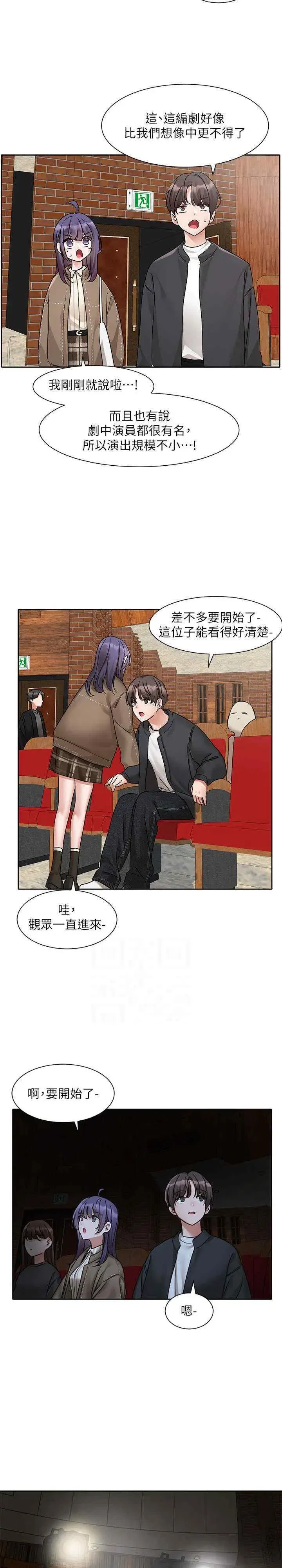 第170話