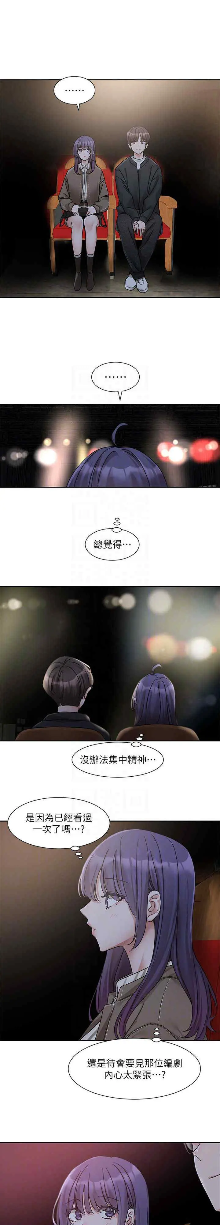 第170話