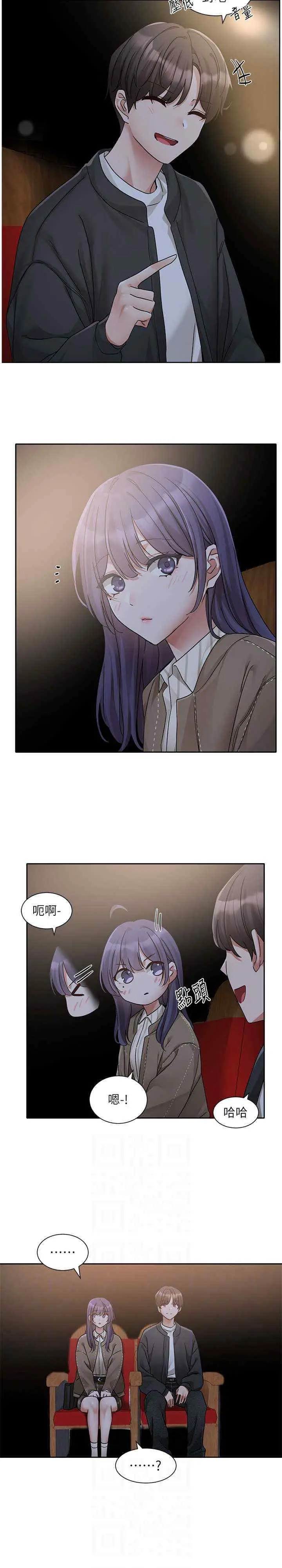 第170話