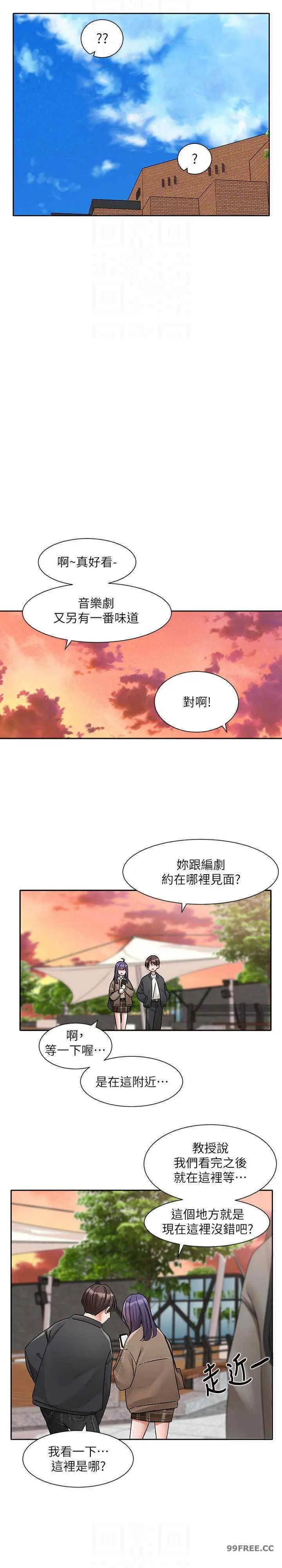 第170話