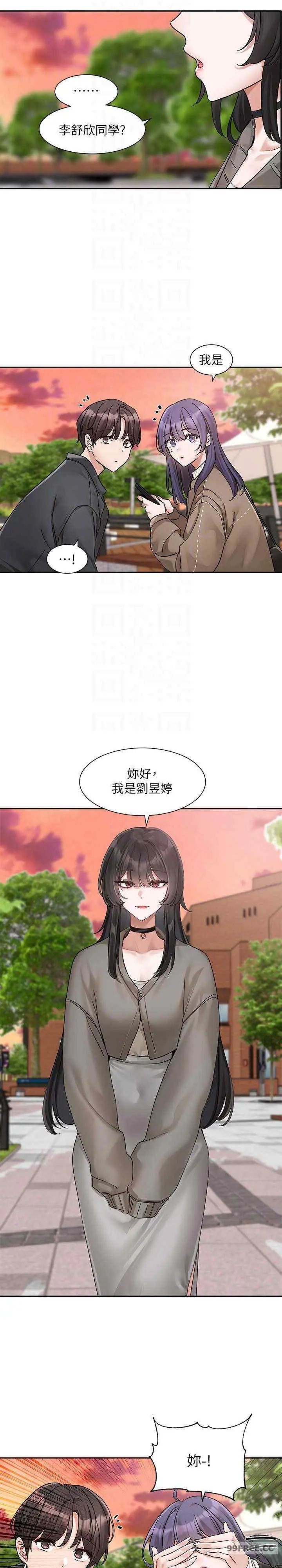 第170話