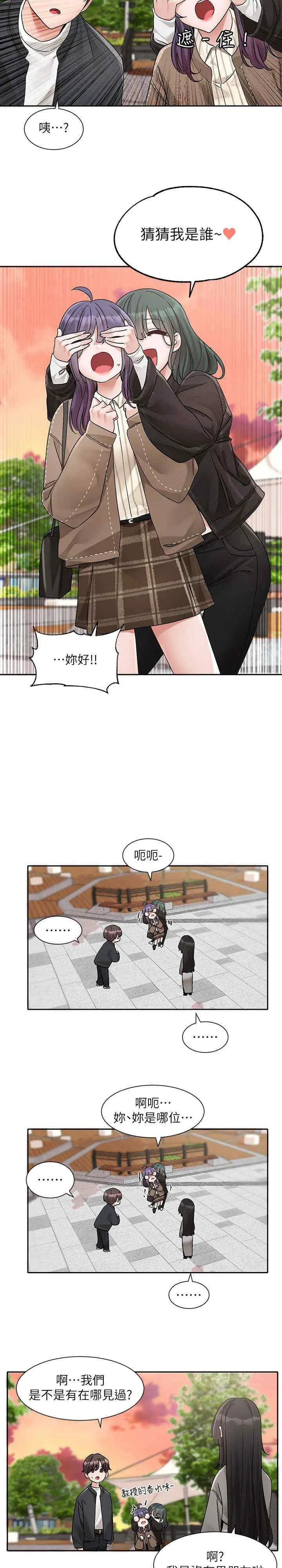第170話