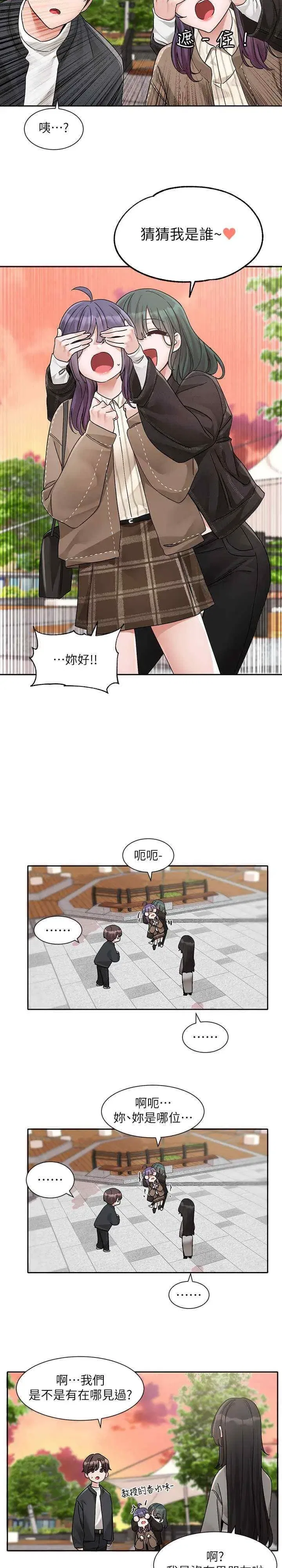 第170話